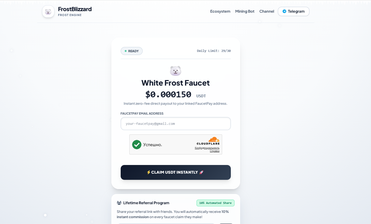 Polar Blizzard - Free Turnkey 1-Page Crypto Faucet Script